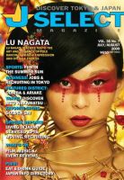 J SELECT Magazine 7月号 (発売日2009年06月25日) 表紙