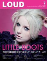 LOUD（ラウド） 175号 (発売日2009年06月25日) 表紙