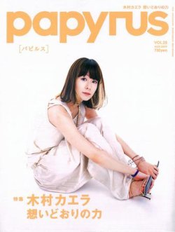 caela 雑誌 コレクション