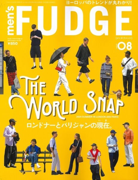 men’s FUDGE（メンズファッジ） 2024年8月号 (発売日2024年06月25日) 表紙