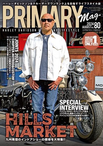 【激レア】トラッカーファン 1.2.7.月号 雑誌 激レア】トラッカーファン 1.2.7.月号 雑誌 激レア】トラッカー