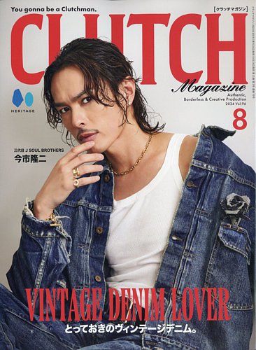 最終値下げ CLUTCH (発売日 2024年8月号 Magazine（クラッチ・マガジン） その他