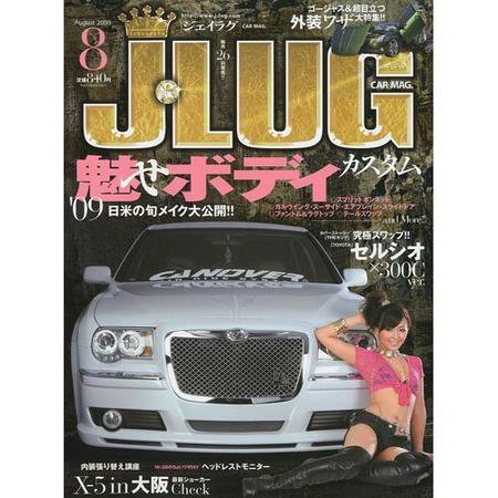 J LUG 8月号 (発売日2009年06月26日) 表紙