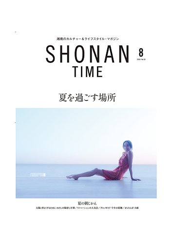 最大99%オフのメガタイムセール実施！SHEINで新生活を