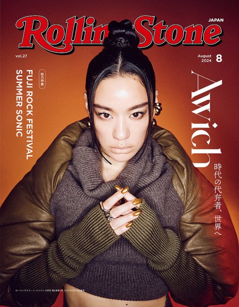 ローリング・ストーンズ 米ヴァージン 紙ジャケ rolling stones Rolling Stone Japan（ローリングストーン ジャパン） 2024年8月号 Vol