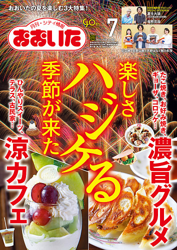おおた慶文のめぐりあい Amazon | 恋文 | おおたか静流, 吉井勇, 浜口庫之助, DURRILL