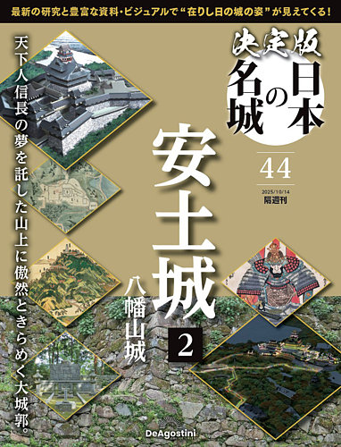<新発売>YAMAZAKURA 安積 ピ－テッド[ 1ST ] 限定 2000本 新発売>YAMAZAKURA 安積 ピ－テッド[ 1ST ] 限定 2000本 新発売