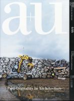 a＋U（エーアンドユー） 2024年7月号 表紙