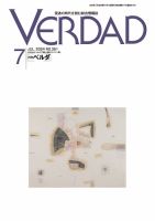 月刊ベルダ 2024年７月号 表紙