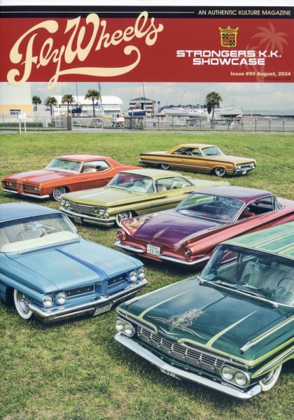Fly Wheels (フライホイール) 2024年8月号 (発売日2024年06月27日) 表紙