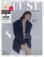 雑誌 安い りんか