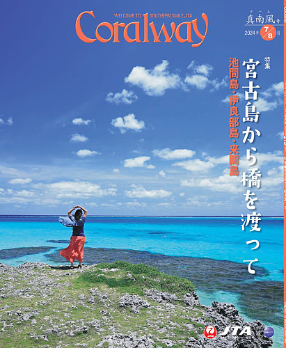 (一冊490円から)旅行☆雑誌☆本 一冊490円から)旅行☆雑誌☆本 Amazon.co.jp: もう一度行きたい (