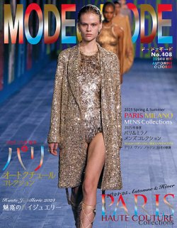 mode ショップ 雑誌