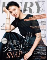 販売 主婦 雑誌 人気