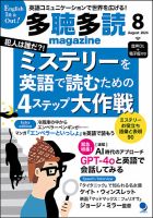 ★CDリスニング6法セット★ CDリスニング6法セット（2025年最新リスニング 六法の人気