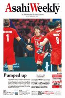 週刊英和新聞Asahi Weekly （朝日ウイークリー） 2024年7/7号 表紙
