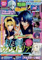 週刊少年マガジン バックナンバー まとめ売り 2020年～ 2/29まで無料公開 「週刊少年マガジン」6号～9号と「別冊少年