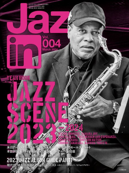 Jaz.in Vol.004 (発売日2024年01月24日) 表紙
