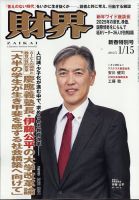 【中古】 伸びる経営・失速する経営/ぱる出版/国友隆一 中古】 伸びる経営・失速する経営/ぱる出版/国友隆一 中古