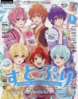 月刊 少年チャンピオン｜定期購読 - 雑誌のFujisan