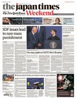 The Japan Times / The New York Times Weekend Edition No.44,341 表紙
