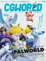 コピー年鑑 ADVERTISING COPY ANNUAL 1988