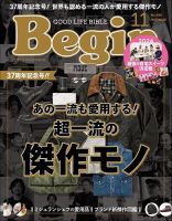 雑貨 雑誌 メンズ 販売