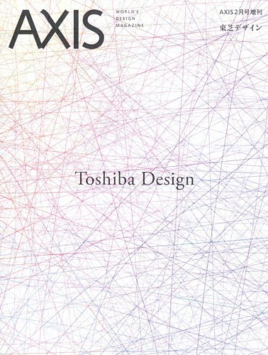 デジタル時代の広告戦略と意識 (2024年版) Amazon.co.jp: 広告主動態調査: デジタル時代の広告戦略と意識