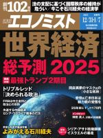 図解 経筋学 西田暁一著 裁断済 図解 経筋学 西田暁一著 裁断済 【公式通販】