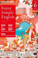 Amazon.co.jp: 酒井式英会話 Simple English Magic81 テキスト