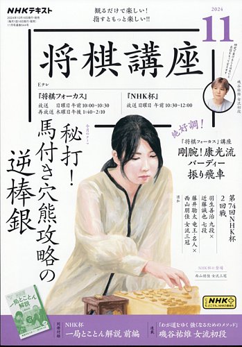 小次郎講師 DVD 全11巻 小次郎講師流 真・トレーダーズバイブル他：3冊セット』小次郎講師
