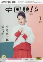 XD-SR7300 | XD-SR | 電子辞書 | CASIO