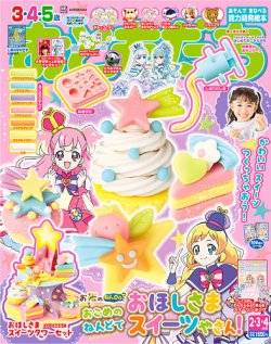 はな☆とも様 Amazon.co.jp: 僕は友達が少ない 4 (MF文庫J) : 平坂 読, ブリキ: 本