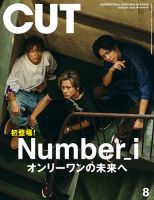 映画・シネマ 雑誌の商品一覧 | 芸能・音楽 雑誌 | 雑誌/定期購読の予約はFujisan