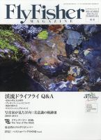 釣り 雑誌 | スポーツ 雑誌カテゴリの発売日一覧 | 雑誌/定期購読の予約はFujisan