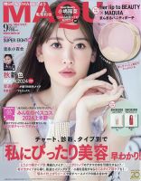 30 代 販売 コスメ 雑誌