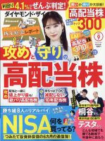 雑誌の発売日カレンダー（2024年07月20日発売の雑誌) | 雑誌/定期購読の予約はFujisan