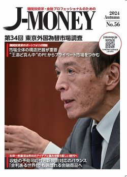 雑誌 ストア マネー