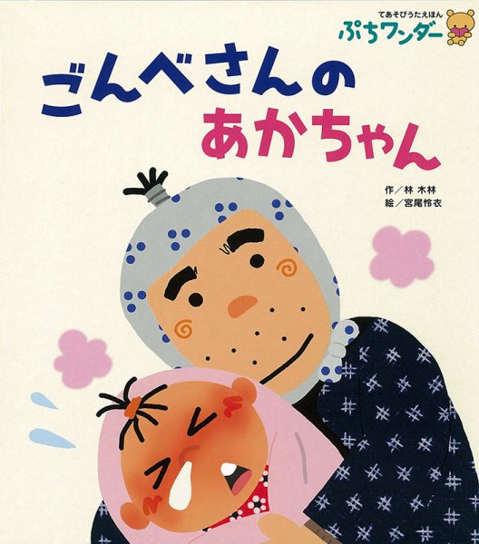 あぶさん　初版12冊　マイファーストビッグ あぶさん 初版12冊 マイファーストビッグ - メルカリ