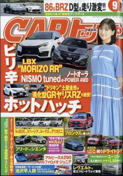 月刊グラン No.70 2000年１月号 - 趣味/スポーツ