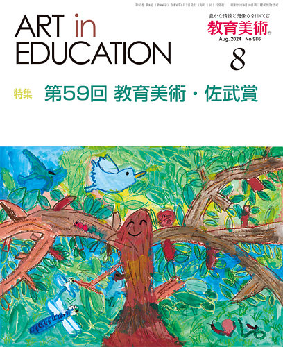 けいこ】【美品】遊びの創造教育法 全7巻セット（未読） けいこ】【美