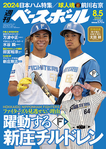 漫画　メジャー　サンデー懸賞当選品です♩ 聖秀学院野球部ベースボールキャップです 漫画 メジャー サンデー懸賞当選品です♩ 聖秀学院野球部ベース