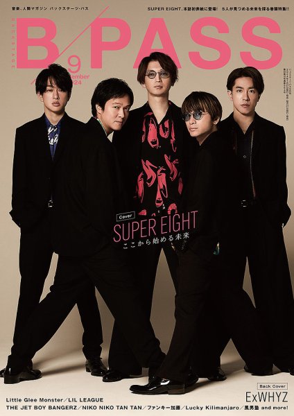 奇才的発想TOP遊び　バックアイベイト バグンバス 色番8　BUG-N-BASS B-PASS（バックステージパス） 2024年9月号 (発売日2024年07月26日