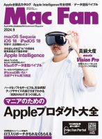 it 安い 雑誌 月刊 おすすめ