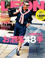 LEON（レオン）のバックナンバー | 雑誌/電子書籍/定期購読の予約はFujisan