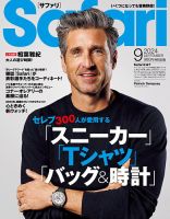 40代 販売 男性が見る雑誌