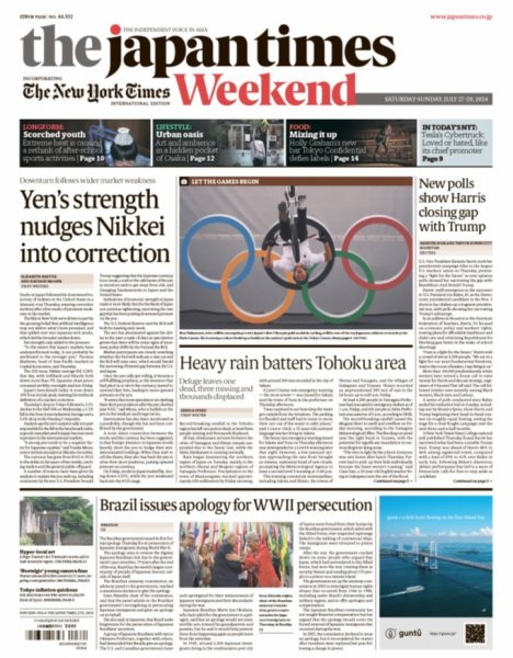 The Japan Times / The New York Times Weekend Edition No.44,352 (発売日2024年07月27日) 表紙