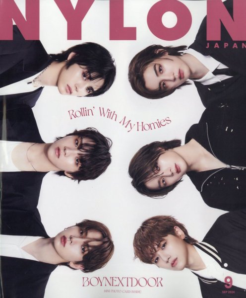 NYLON JAPAN（ナイロンジャパン） 2024年9月号 (発売日2024年07月26日) 表紙