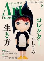 1973年　増田浩一　絵画　油彩 1973年 増田浩一 絵画 油彩