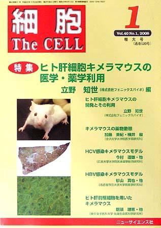 Molecular Medicine 免疫 2005 臨時増刊号 Amazon.com: 欺骗世界的医生：“反疫苗运动之父” 与一场跨越世纪